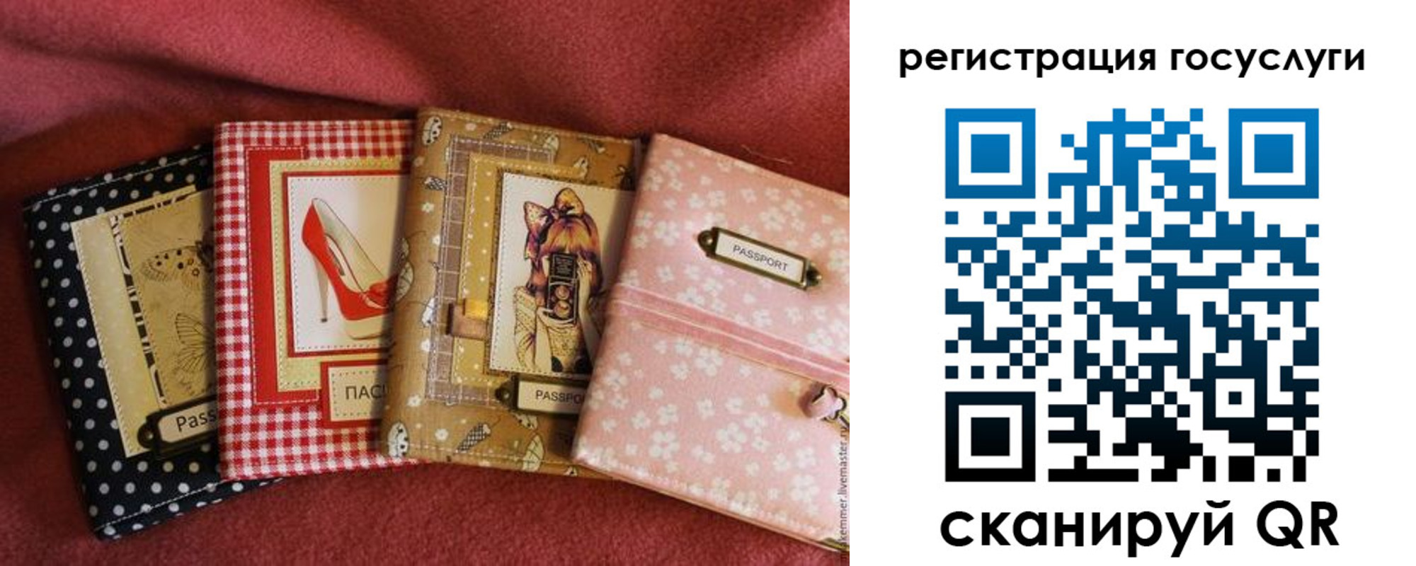 временная регистрация в Сальске