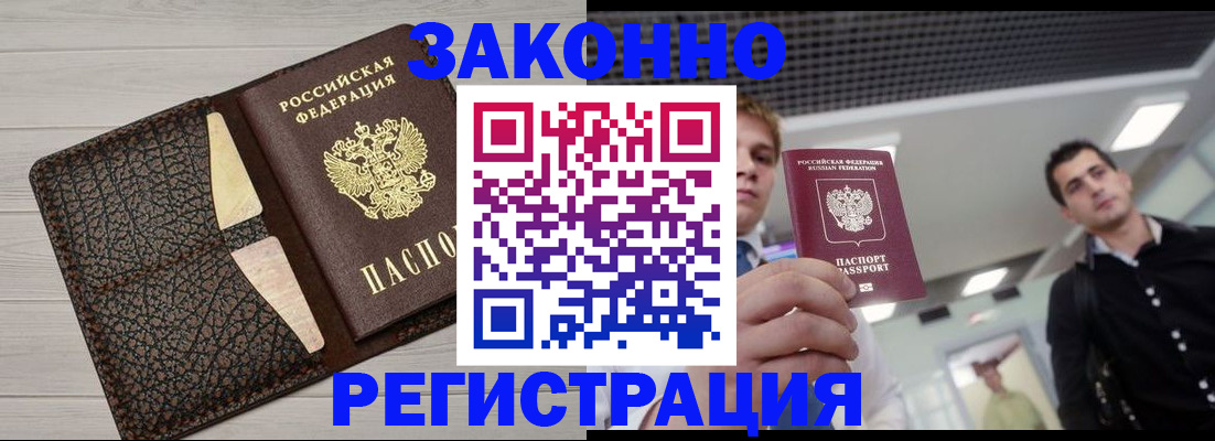 форма 3 в Сальске