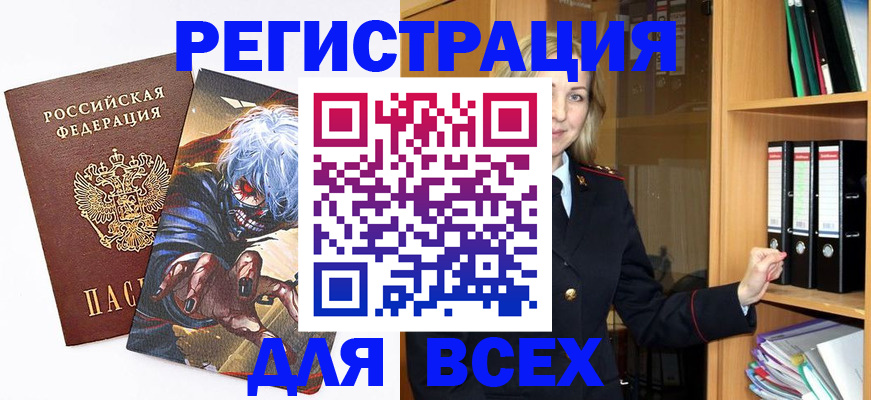 пропишу в квартире в Сальске