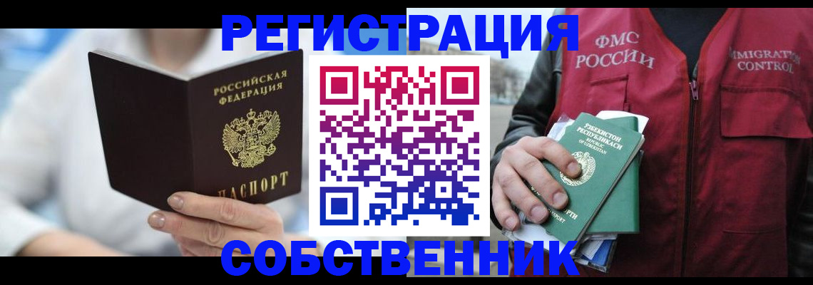 форма 3 в Сальске